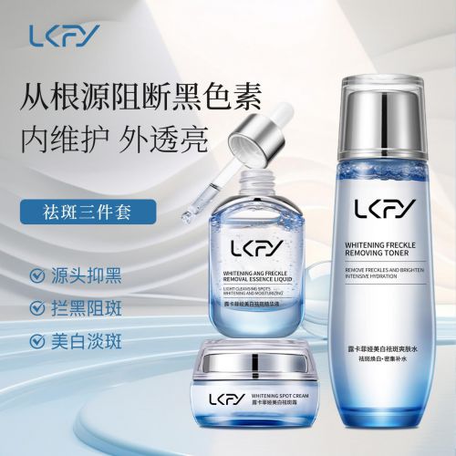 淡斑化妝品哪個效果好？淡斑護膚品排行榜前十名，斑點肌放心選